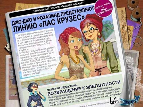 ������ ����� 2