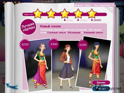 ������ ����� 2