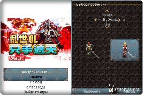 Chaos / ����