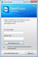 TeamViewer v6.0.10511 Portable (2011)