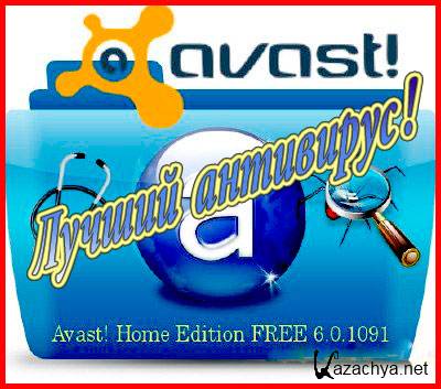 Avast! Home Edition FREE 6.0.1091 MLRus