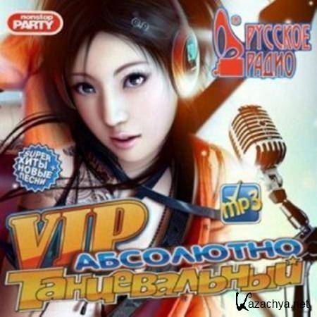 VA-VIP ��������� ������������ (2011)