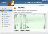 Online Armor Premium Personal Firewall v5.0.0.1097 Final MLRus
