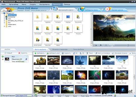 Photo DVD Maker 8.21 Pro Portable