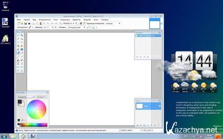 Microsoft Windows Enterprise 6.1.7850.0 x86 EN-RU "Ё.SYSTEM32-LITE" by LBN Microsoft Windows Enterprise 6.1.7850.0 x86 EN-RU "Ё.SYSTEM32-LITE" by LBN