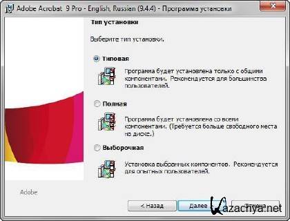 Adobe Acrobat 9 Professional v.9.4.4 DVD (2011/RUS/ENG)