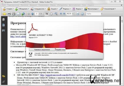 Adobe Acrobat 9 Professional v.9.4.4 DVD (2011/RUS/ENG)