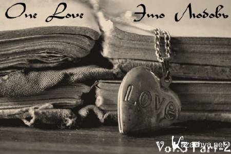 One Love Vol.3 Part-2 (2011)