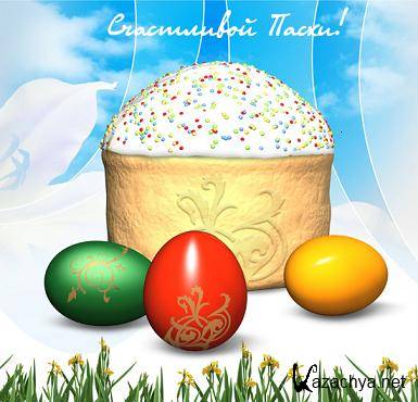 ����� / ������� ����� (2011)