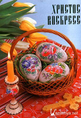 ����� / ������� ����� (2011)