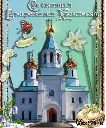 ����� / ������� ����� (2011)