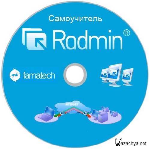   Radmin (2011)