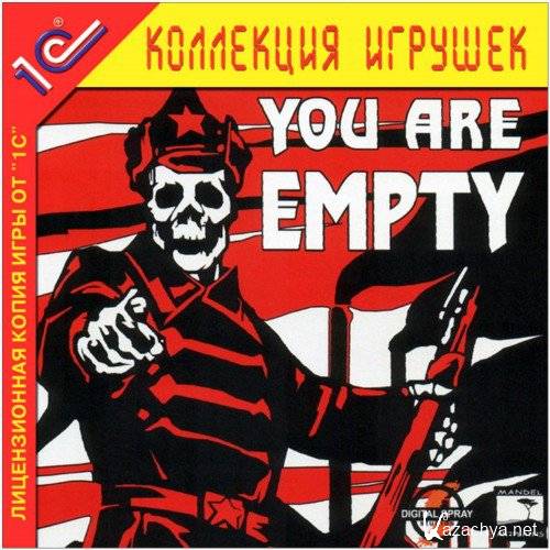 Пусто 1. You are empty. You are empty диск. You are empty скелет Большевик.