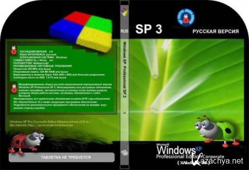Windows XP SP3  XaKeR_CD 10.0 NEW