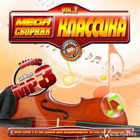 VA-Mega �������: �������� (2011)