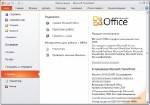 Microsoft Office Pack 3 in 1 (x32/x64/AIO/RUS) []