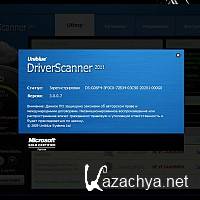 Uniblue DriverScanner 2011 v3.0.1.0 (RUS)