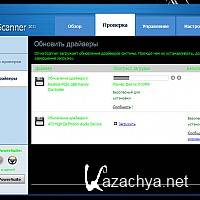 Uniblue DriverScanner 2011 v3.0.1.0 (RUS)