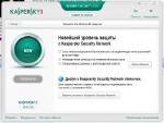 Kaspersky Internet Security 2012 12.0.0.356 Beta -> Release RePack by SPecialiST 