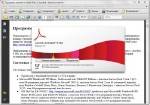 Adobe Acrobat X Professional v.10.0.3 +  Acrobat 9 Pro v.9.4.4 DVD [RUS / ENG] + 