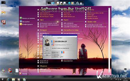Windows 7 UralSOFT WPI 6.1.7601 x86 Windows 7 UralSOFT WPI 6.1.7601 x86
