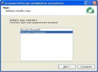 ������������� ��������� ������ 5.1 (2011) PC 