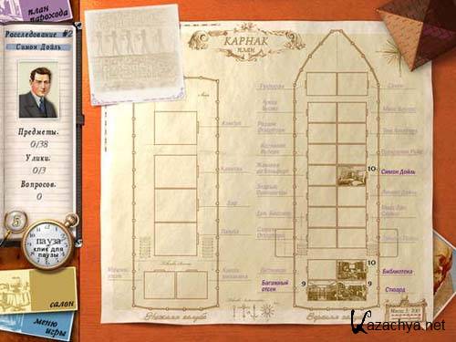 ����� ������. �������� �� �������� ������