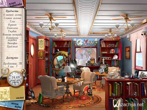 ����� ������. �������� �� �������� ������