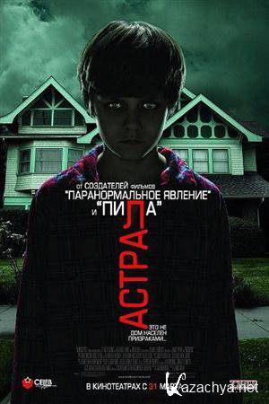  / Insidious (2011/DVDRip-AVC)