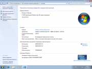 Windows 7 Ultimate SP1 (x86) & (x64) by Loginvovchyk [ 2011] ( )