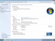 Windows 7 Ultimate SP1 (x86) & (x64) by Loginvovchyk [ 2011] ( )