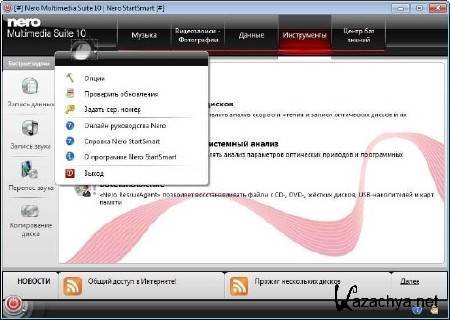 Nero Multimedia Suite 10  Platinum HD 10.6.10400.2.100 (2011/RUS)