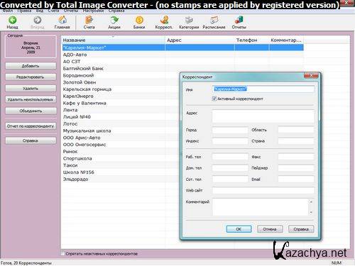 AceMoney Lite v4.16.1