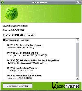 Dr.Web Security Space Pro 6.0.5.04110 32/64 bit (2011)