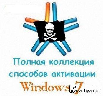      Windows 7 (RUS/ENG/07.01.2011) 