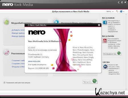 Nero Multimedia Suite Platinum HD 10.6.11800 [Multilingual]
