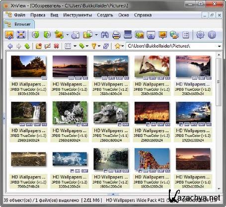 XnView 1.98.03