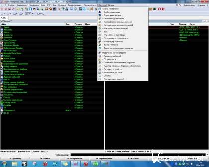 Total Commander PowerUser v54 [27.04.2011]
