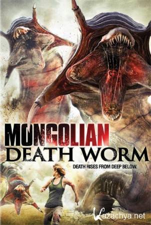    / Mongolian Death Worm (2010/DVDRip1400MB)