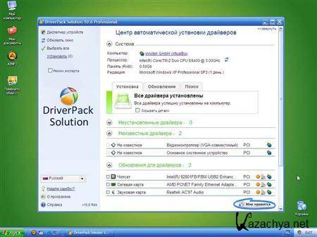 Chip Windows XP 2011.03 CD Rus