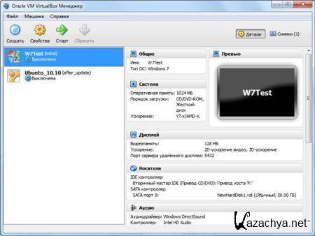 VirtualBox 4.0.6 r71416 Final