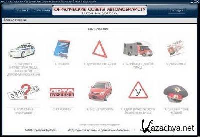 ����� �� ������� - ����������� ������ �������������