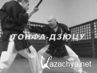 - / Tonfa-jutsu (2008) DVDRip