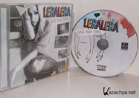 LeraLera (ex. ) -    (2010) lossless