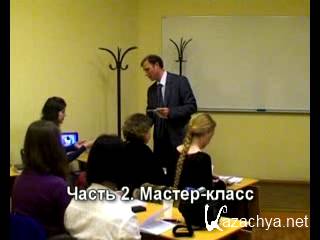 �.������ - ��������������� ������ / ����������� ���� ���� � ����� ���� (2010/ DVDRip)