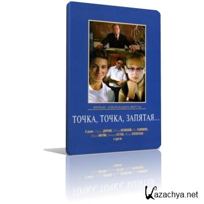 , , ... / 1972 / DVDRip/ 697 MB