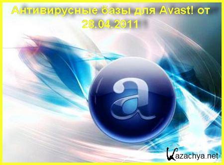    Avast!  28.04.2011