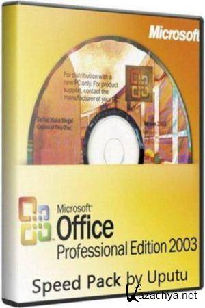 Portable Microsoft Office 2003 SP2 Speed Pack by Uputu (2011/RUS)