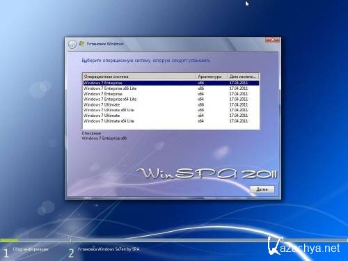 Windows 7 8in1 SP1 RTM BLUE EDITION  WinSPA Full&Lite 86/64   28.04.11