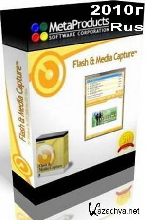 MetaProducts Flash and Media Capture v 1.9.159 SR1 ML+Rus